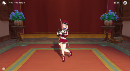 ポーズ：シャルロット：撮影のヒラメキ, size440x40