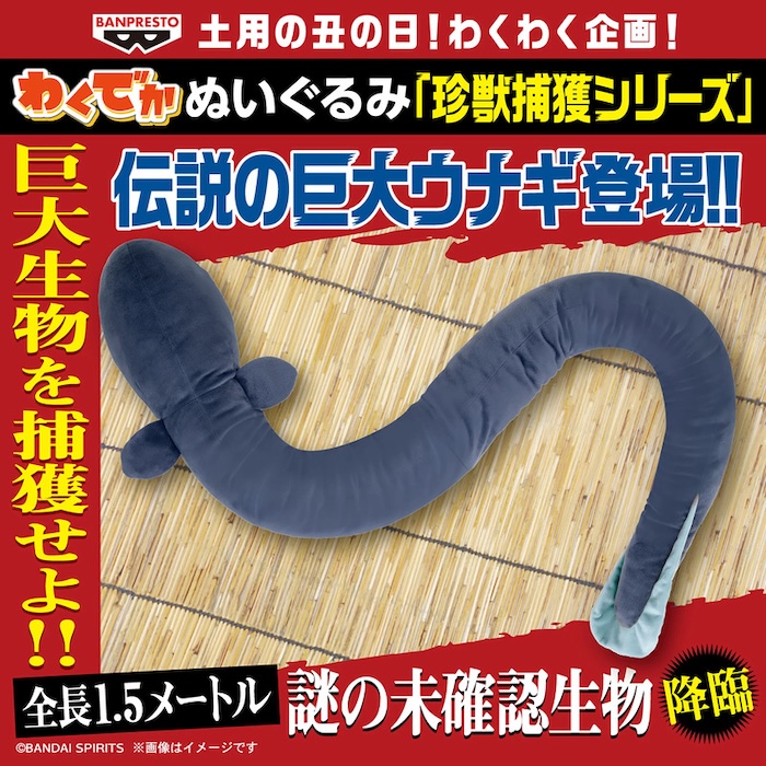 ニュースアイコン