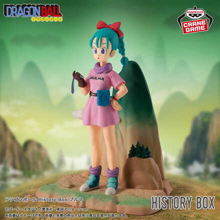 ドラゴンボール History Box ブルマ