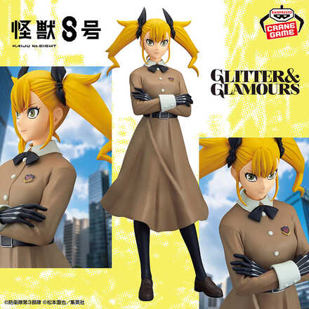 怪獣８号 GLITTER&GLAMOURS-四ノ宮キコル-