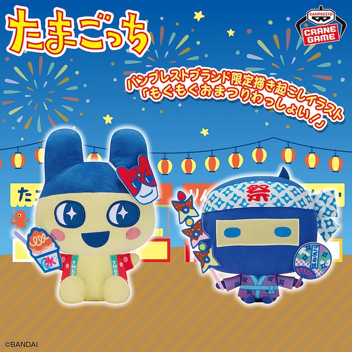 ニュースアイコン