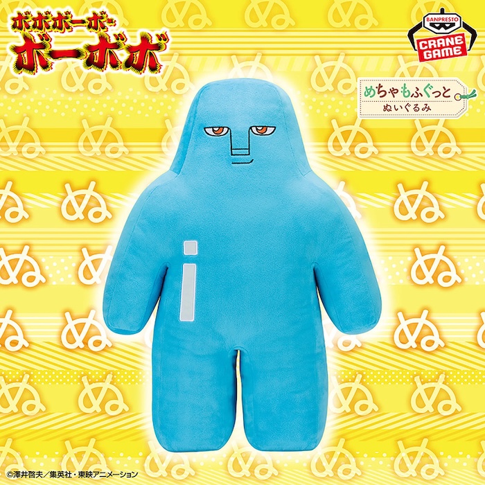 ニュースアイコン
