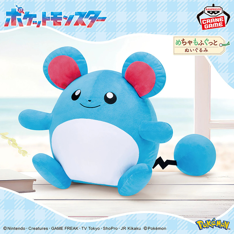 素敵な ポケモン】マリルのぬいぐるみが登場！まんまるフォルムが反則級 ぬいぐるみ