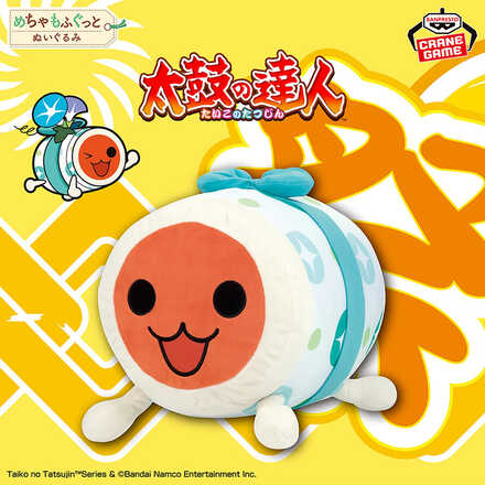 太鼓の達人 めちゃもふぐっとぬいぐるみ～浴衣だドン！～