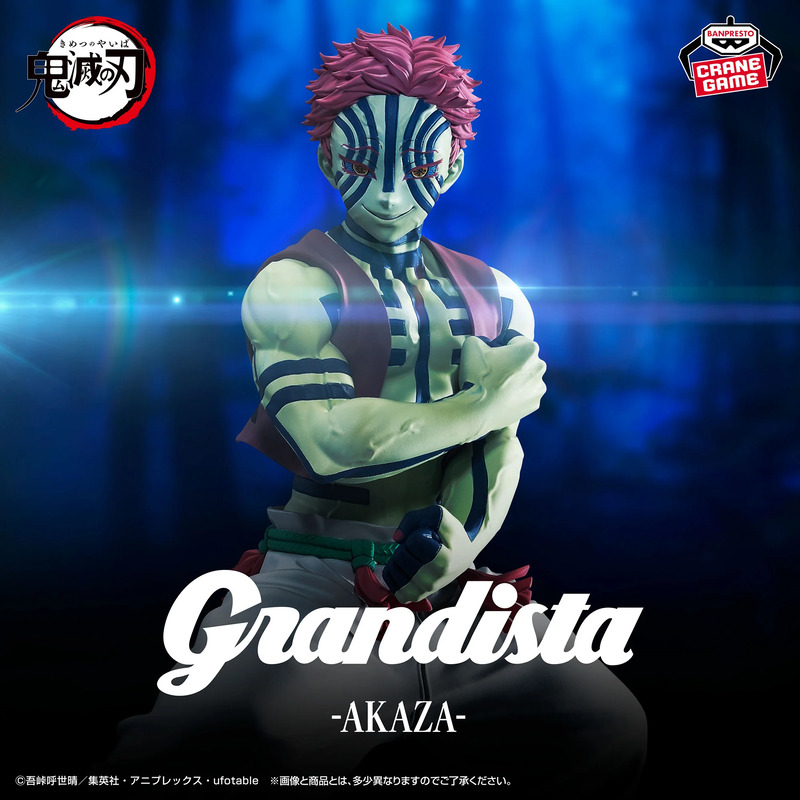 鬼滅の刃】猗窩座のGrandistaフィギュアが登場！圧倒的な迫力に