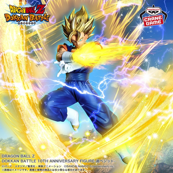 ドラゴンボール - 美品✨ベジット BANPRESTO ドラゴンボールZ G×materia THE VEGITO ベジット