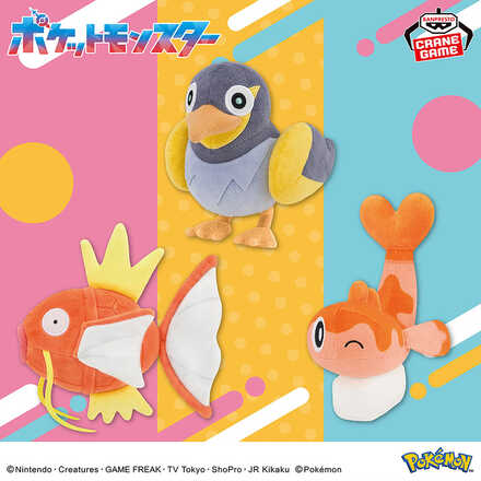 ポケットモンスター ぬいぐるみ～コイキング・カイデン・シャリタツ(そったすがた)～