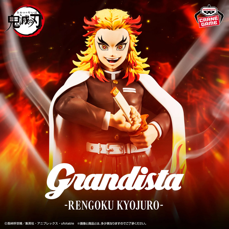 鬼滅の刃 Grandista 煉獄杏寿郎 フィギュア 鬼滅の刃】煉獄杏寿郎のGrandistaフィギュアが登場！気迫