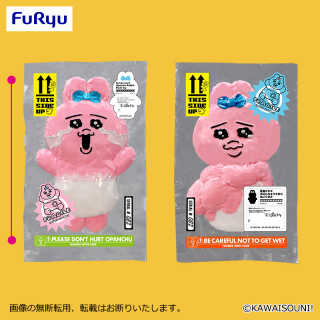 おぱんちゅうさぎ 圧縮出荷中！？ぬいぐるみ