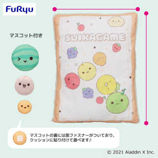 スイカゲーム Design produced by Sanrio マスコット付きクッション
