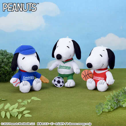 SNOOPY™ ぬいぐるみ スポーツコレクション