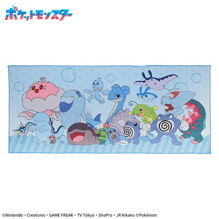 ポケットモンスター プレミアムおっきいバスタオル ～ちょすい～