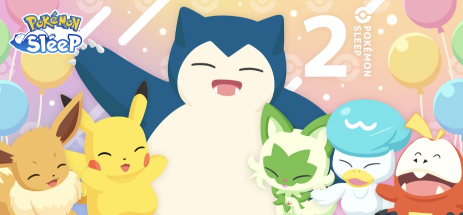 もうすぐ2周年キャンペーン