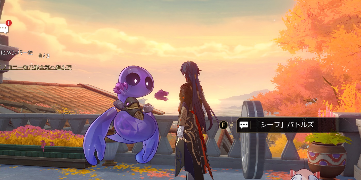 「シーフ」バトルズ②