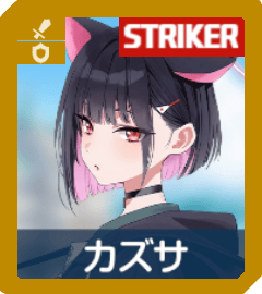 【ららら】ブルーアーカイブ カズサ 2点 美少女フィギュア】ブルーアーカイブ -Blue Archive- カズサ 1/7