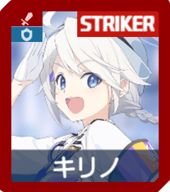 キリノページ キャラクターパック オリハルコンティラノ ｜ Z/X - Zillions of