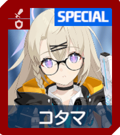 ブルーアーカイブ ブルアカ 韓国限定 コタマ ハレ キャンプ イス ブランケット ブルーアーカイブ ブルアカ 韓国限定 コタマ キャンプ アクリル