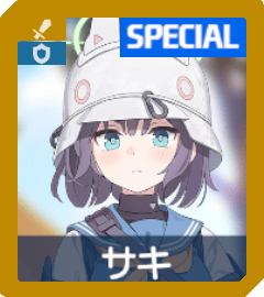 ブルアカ　鑑定品　psa10 ars10+ サキ(水着)sp セット ブルアカ 鑑定品 psa10 ars10+ サキ(水着)sp セット