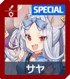 ブルアカ】私服サヤの評価と贈り物｜星上げ優先度【ブルー