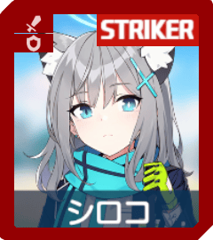 Reバース ブルーアーカイブ 任務中 シロコ  SNR Amazon | [AC]ZiiX久远工作室 1/6 ブルーアーカイブ 砂狼シロコ