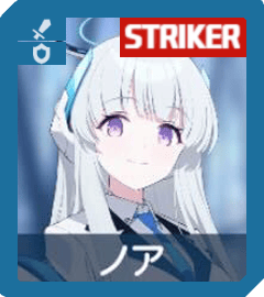 ブルーアーカイブ　sp ノア Amazon.co.jp: ヴァイス ブルアカ 生塩ノア SP W : Toys & Games