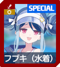 ブルアカ　鑑定品　psa10 ars10+ サキ(水着)sp セット 2025年最新】空井サキ（水着） ヴァイスの人気アイテム - メルカリ