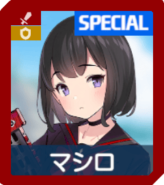 ブルーアーカイブ　マシロ ブルーアーカイブ -Blue Archive- 静山マシロ (フィギュア