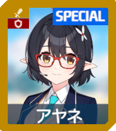 H*S様 ★6名懸賞 当選品★ブルーアーカイブ ブルアカらいぶ みに メガネケー Amazon.co.jp: 【Sanjucos】 ブルーアーカイブ Blue Archive