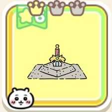 でんせつの剣画像