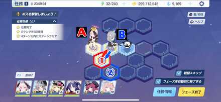 12-2ハード手順1