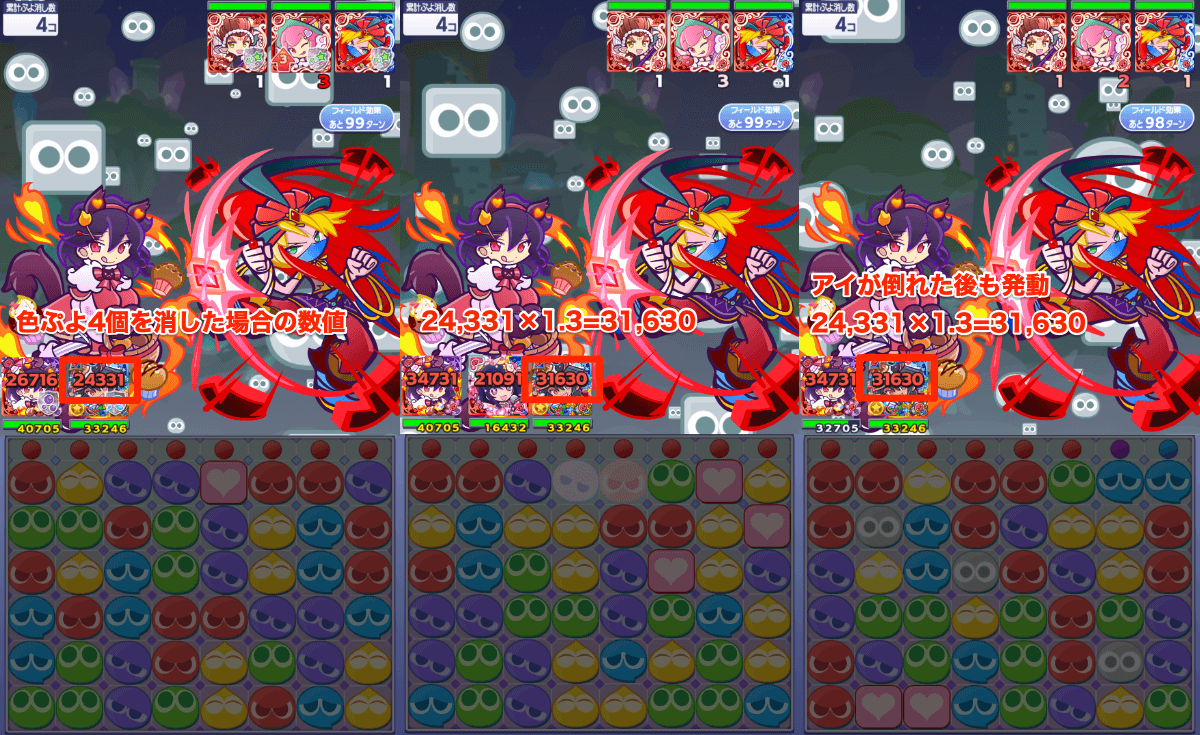 アイ とくもり①