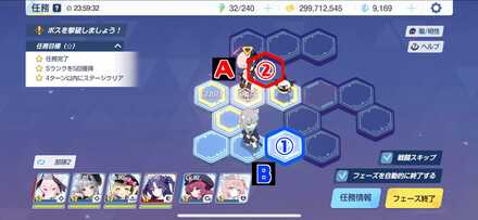 12-2ハード手順2