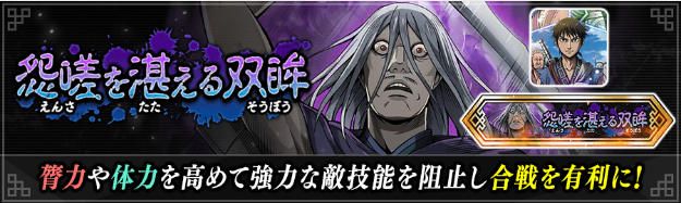 怨嗟を湛える双眸の画像