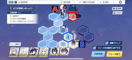 12-2ハード手順4