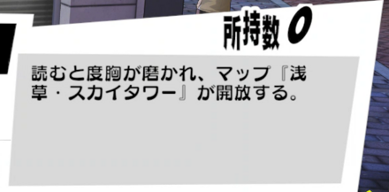 お出かけ場所が増える本