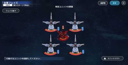 逆襲のシャアハードの画像