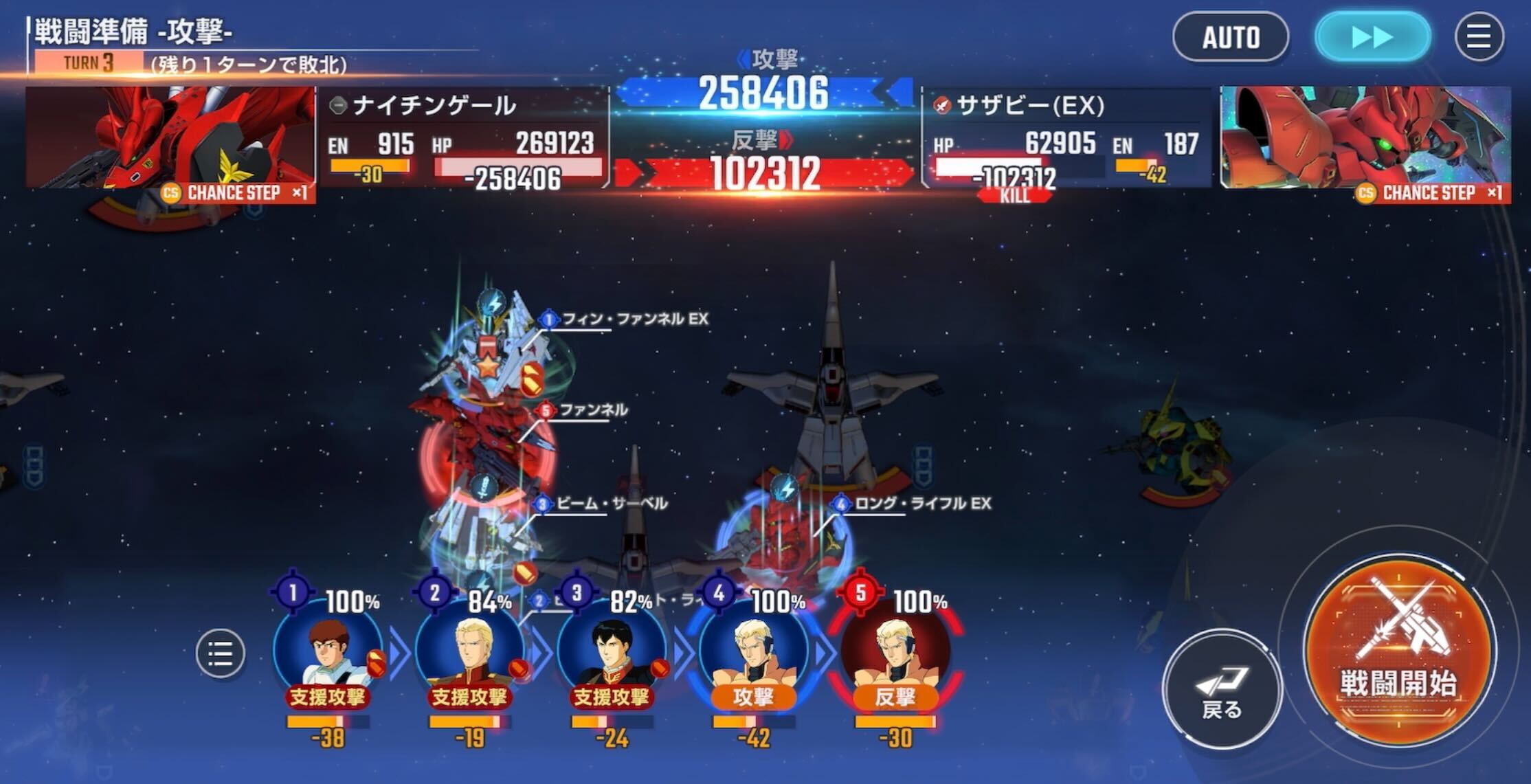 射程4以内に入ってボスに防御をさせない