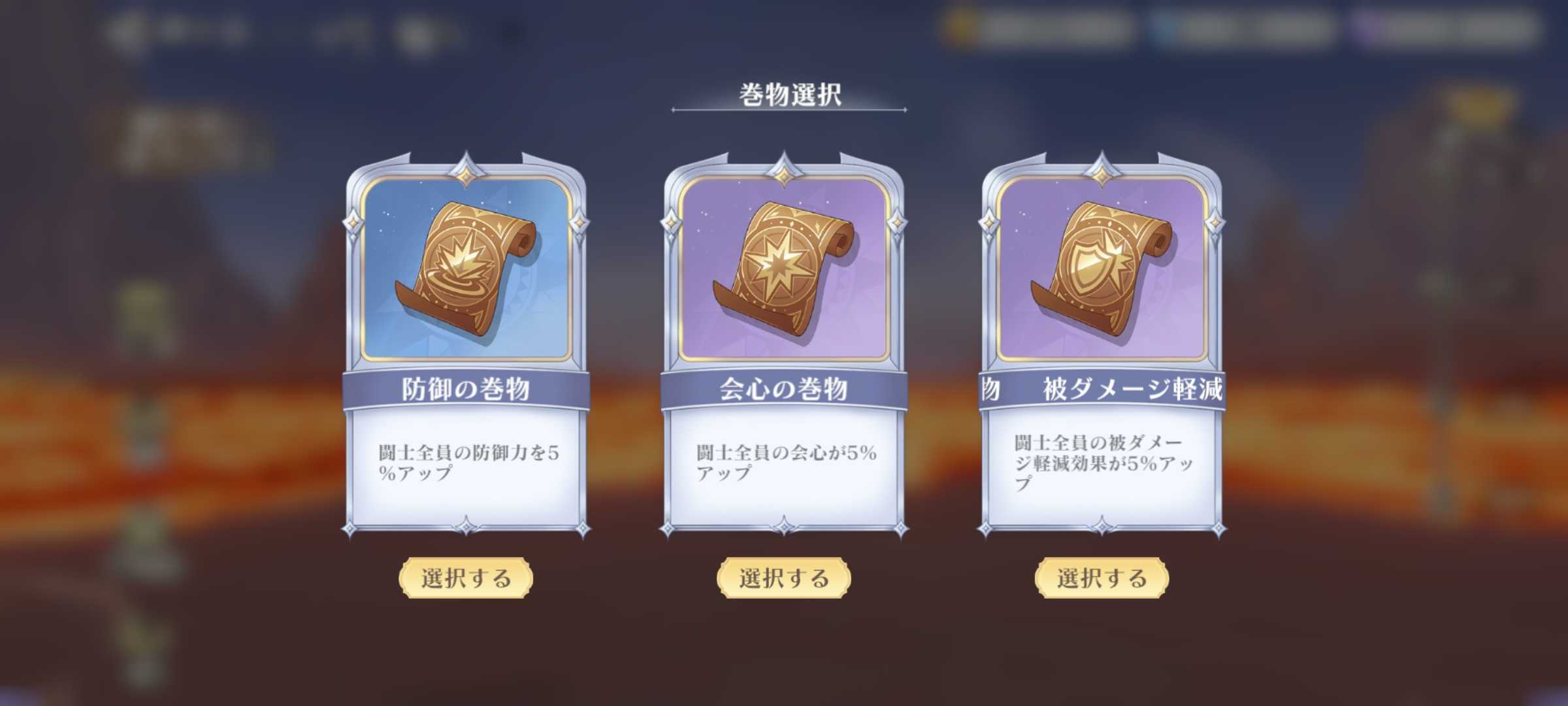 デスクィーン島