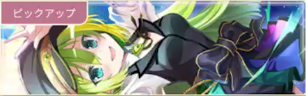 アリナ・グレイガチャ