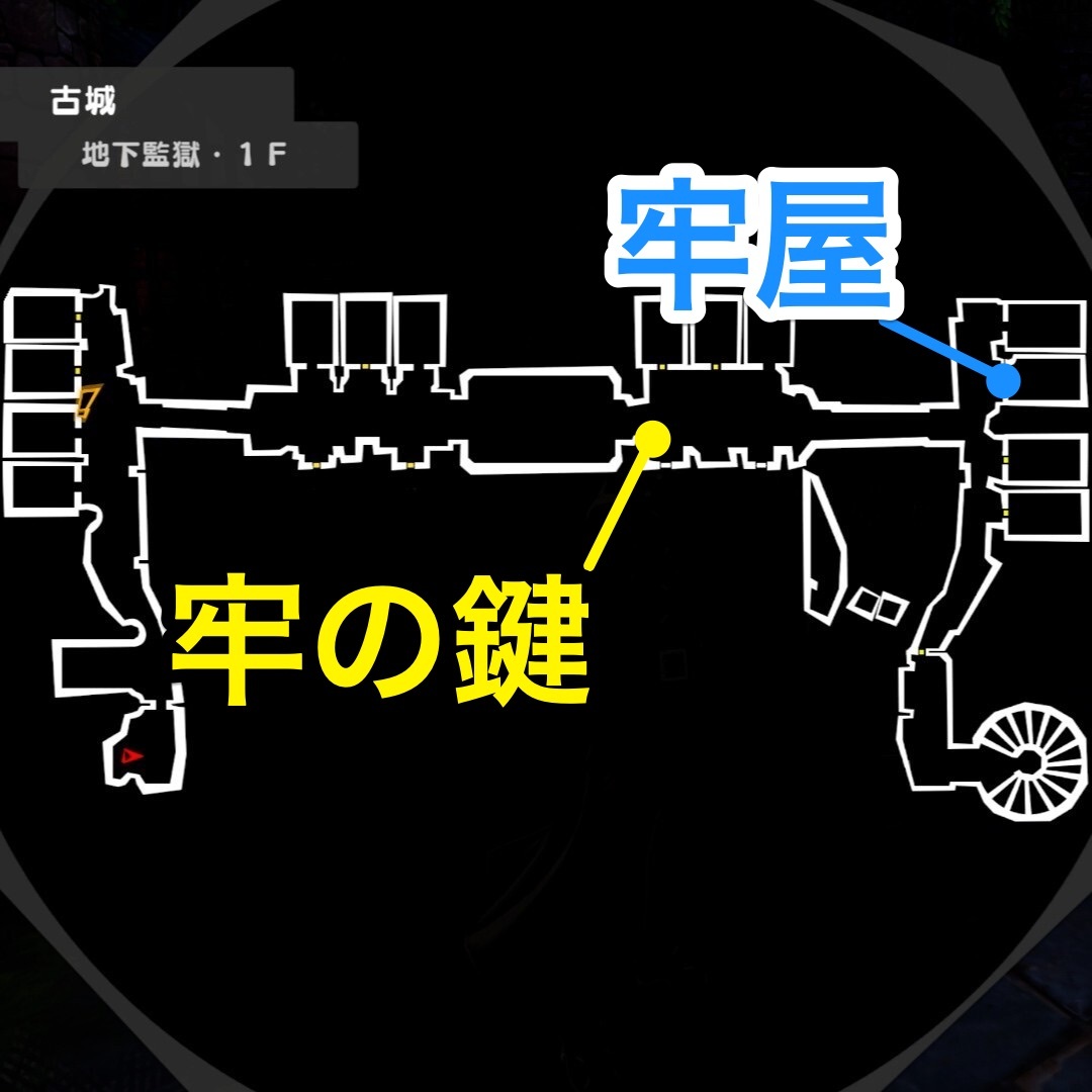 牢の鍵