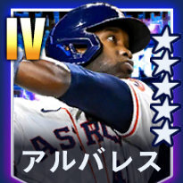 アルバレス画像