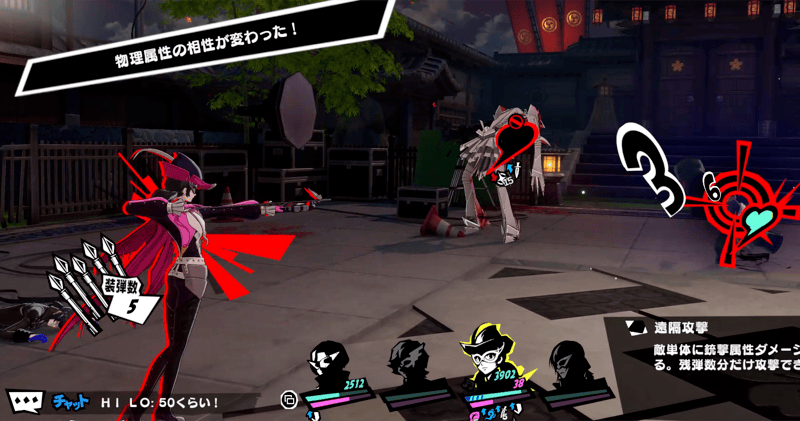 シキオウジと銃