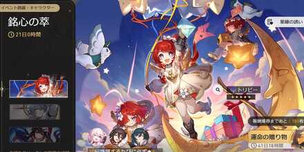 最初への回帰の道（トリビーガチャ）のサムネイル