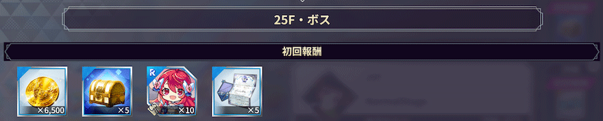 スプラッシュサマーフェスタ