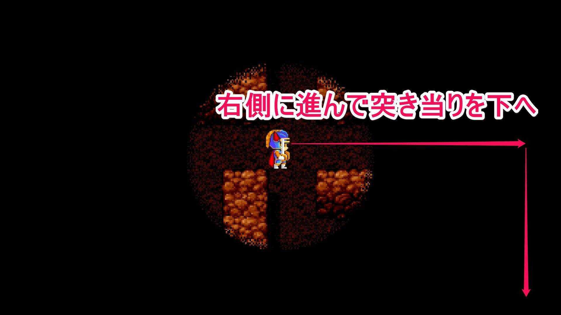 岩山の洞窟突き当たりを下へ