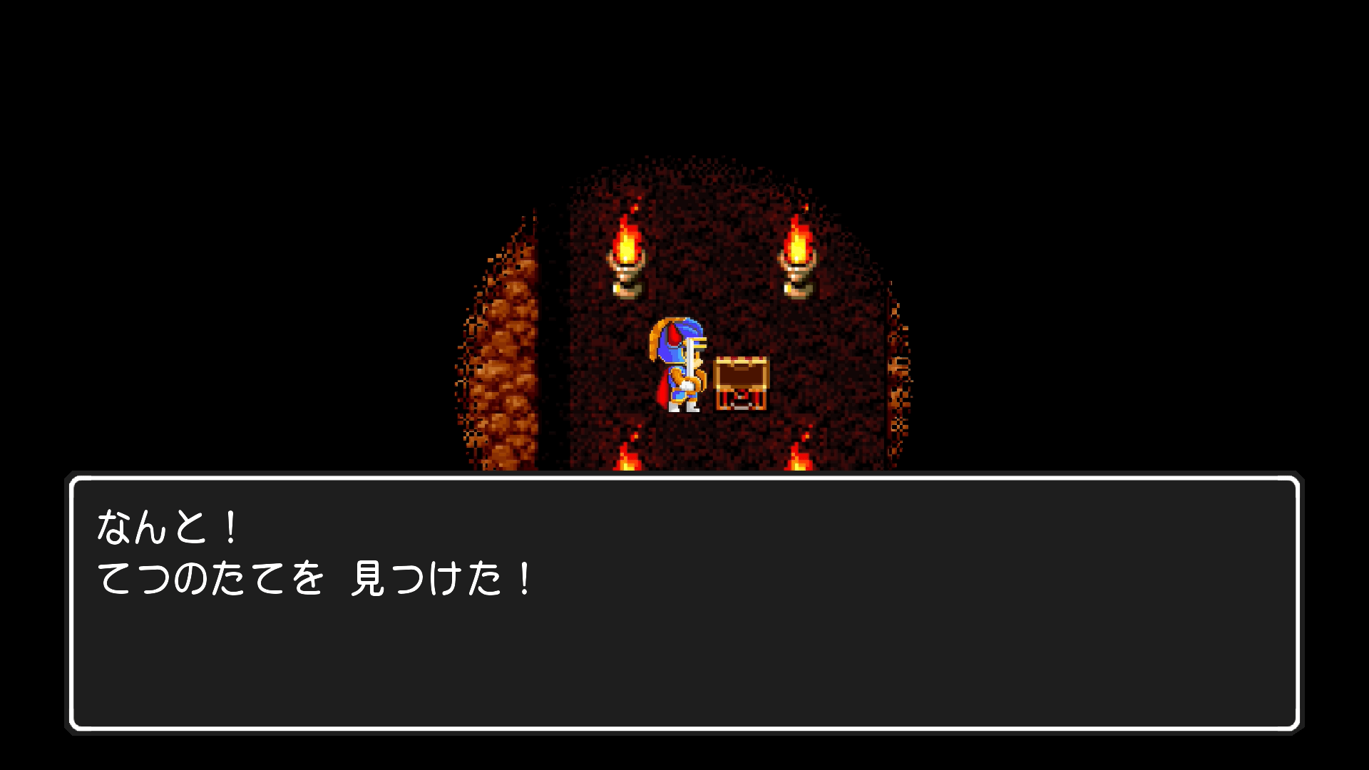 岩山の洞窟鉄の盾