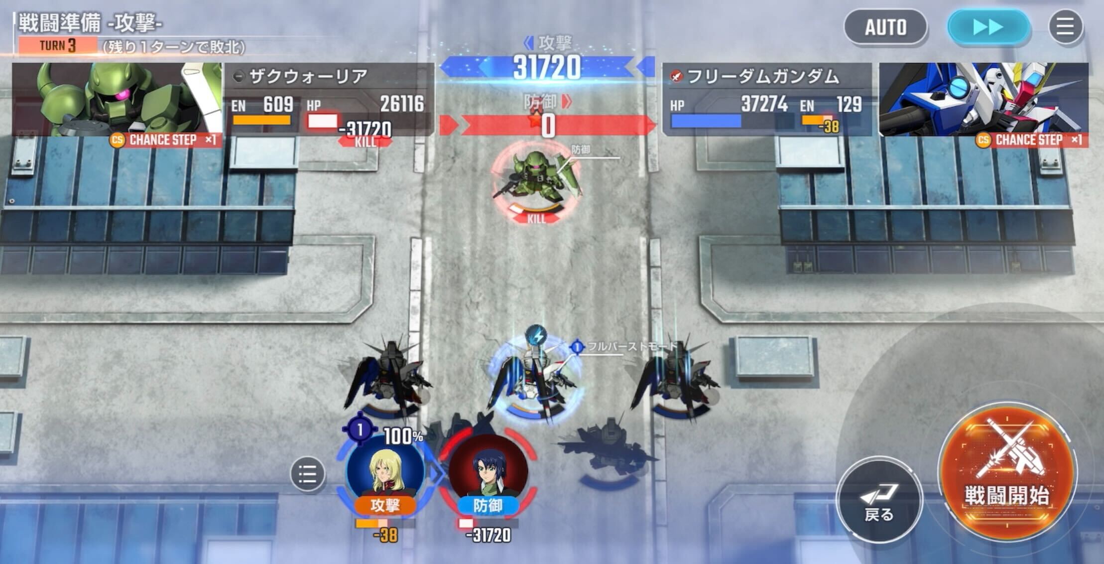 3ターン目にボスを倒して終了