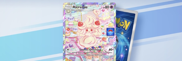 マホイップドロップイベント