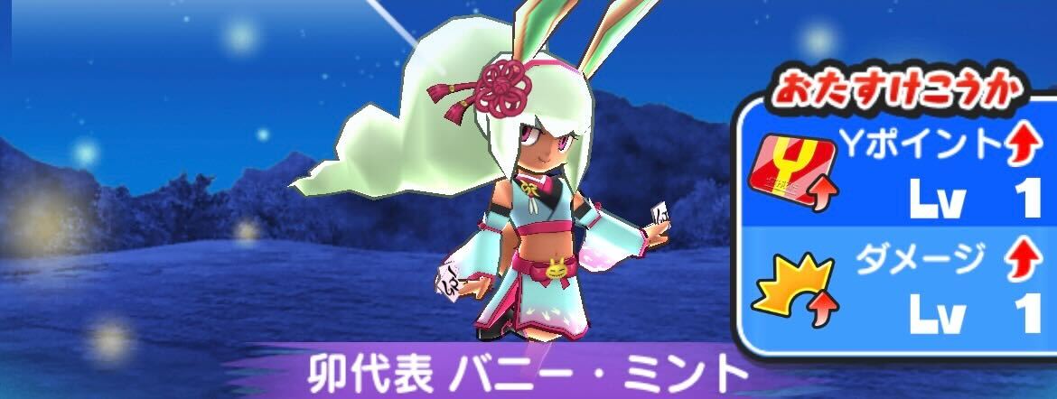 卯代表バニーミントニャントスコーラバトル攻略方法