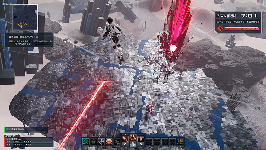 オルタレルム探索